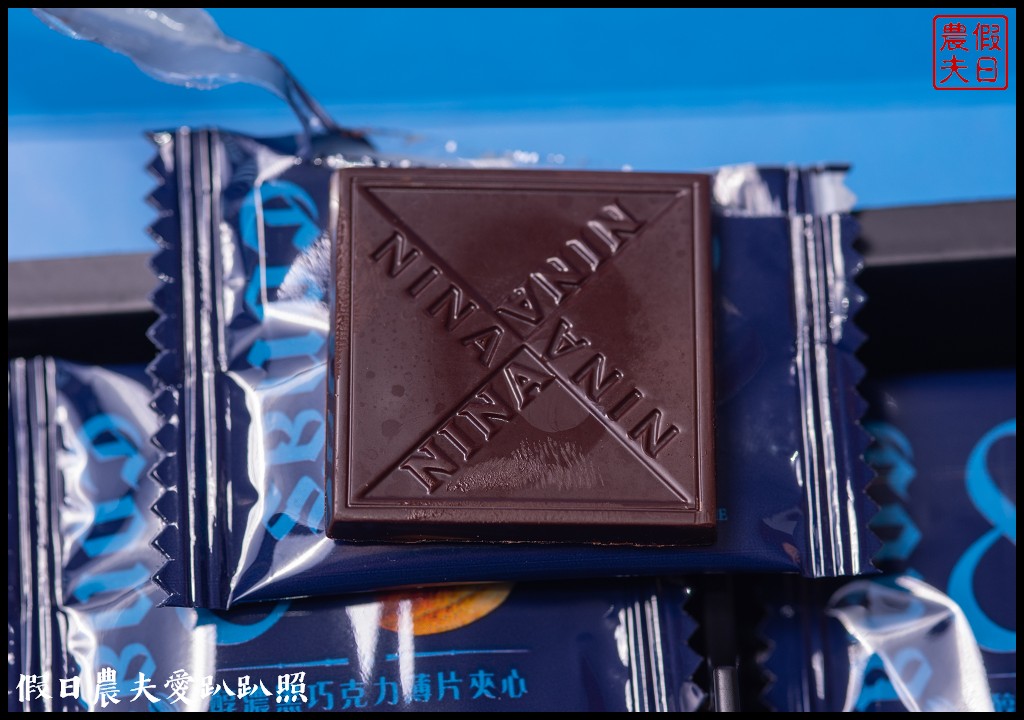 Cona’s妮娜巧克力．全台獨家專利的巧克力夾心薄片/爆漿口感