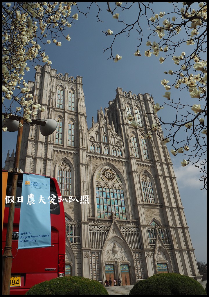 首爾|回基站慶熙大學．櫻花搭配哥德式建築的和平殿堂非常漂亮 @假日農夫愛趴趴照