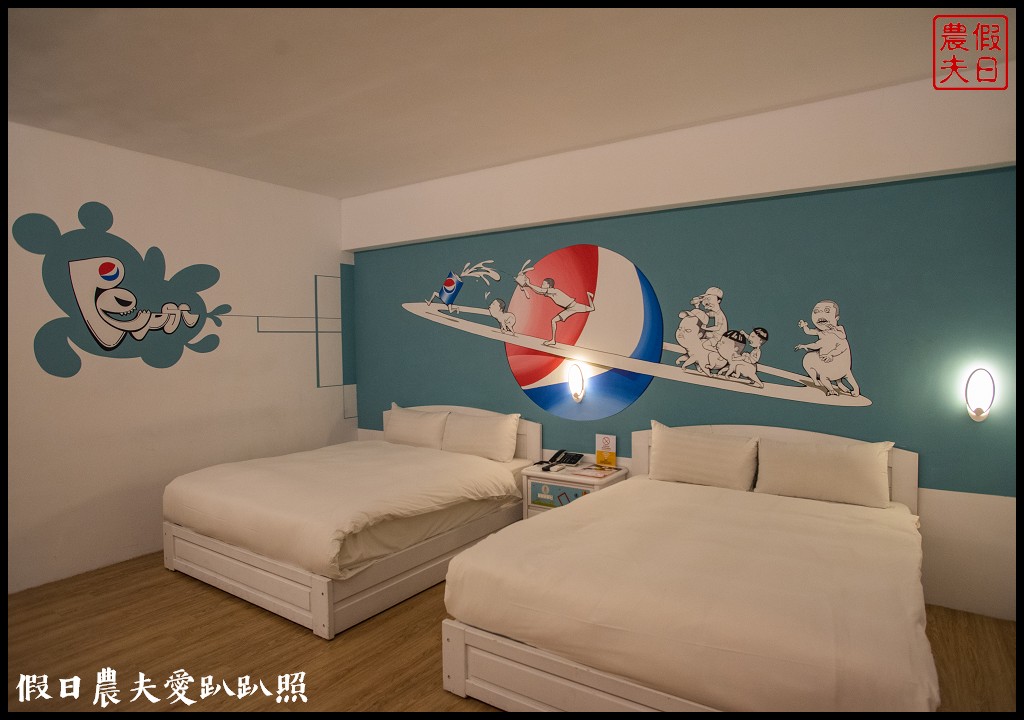 台東平價住宿|米豆文旅．每間房都有特色主題彩繪/3D立體彩繪