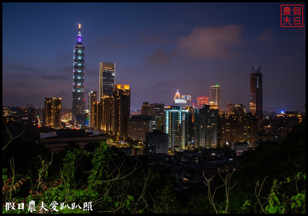 永春崗公園|搭公車近距離欣賞台北101的夜景