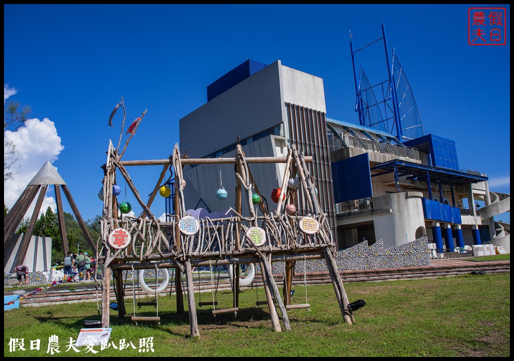 馬沙溝海洋休閒運動中心|海邊戲水獨木舟露營烤肉一處搞定/一箭雙鵰藝術季