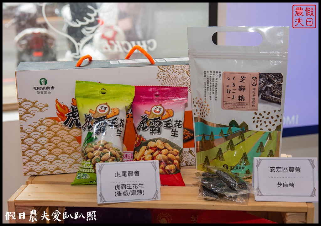 台灣國產雜糧團購美食|團購美食優選評比名單出爐