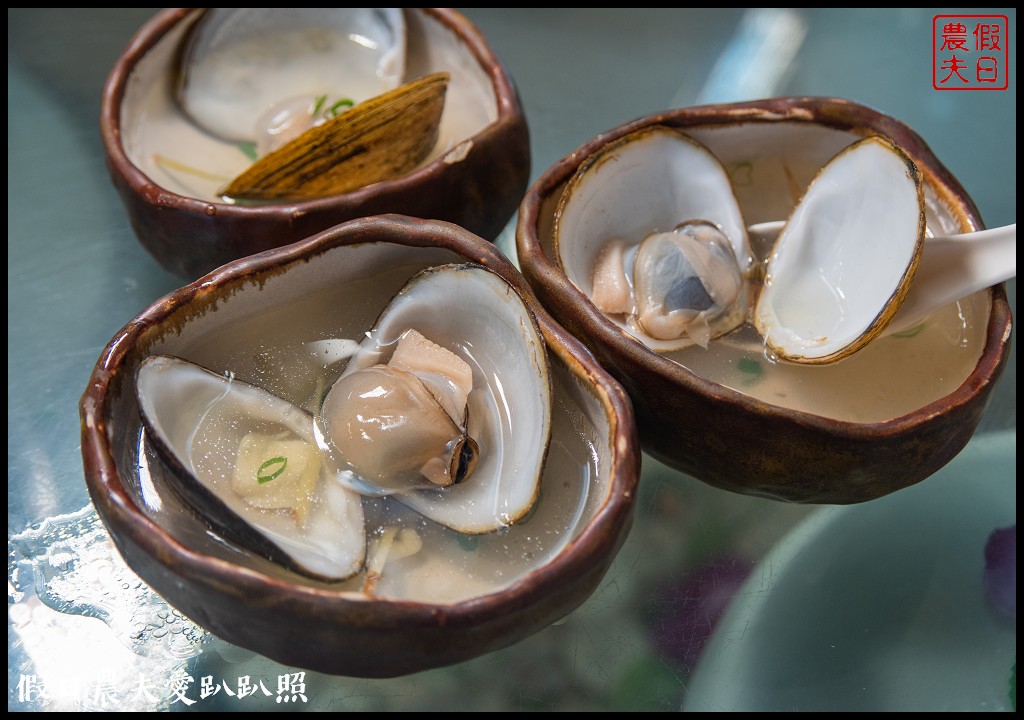 一顆馬蹄蛤就能煮一碗養生湯 還有水中鞦韆獨木舟可以拍網美照|馬蹄蛤主題館 @假日農夫愛趴趴照