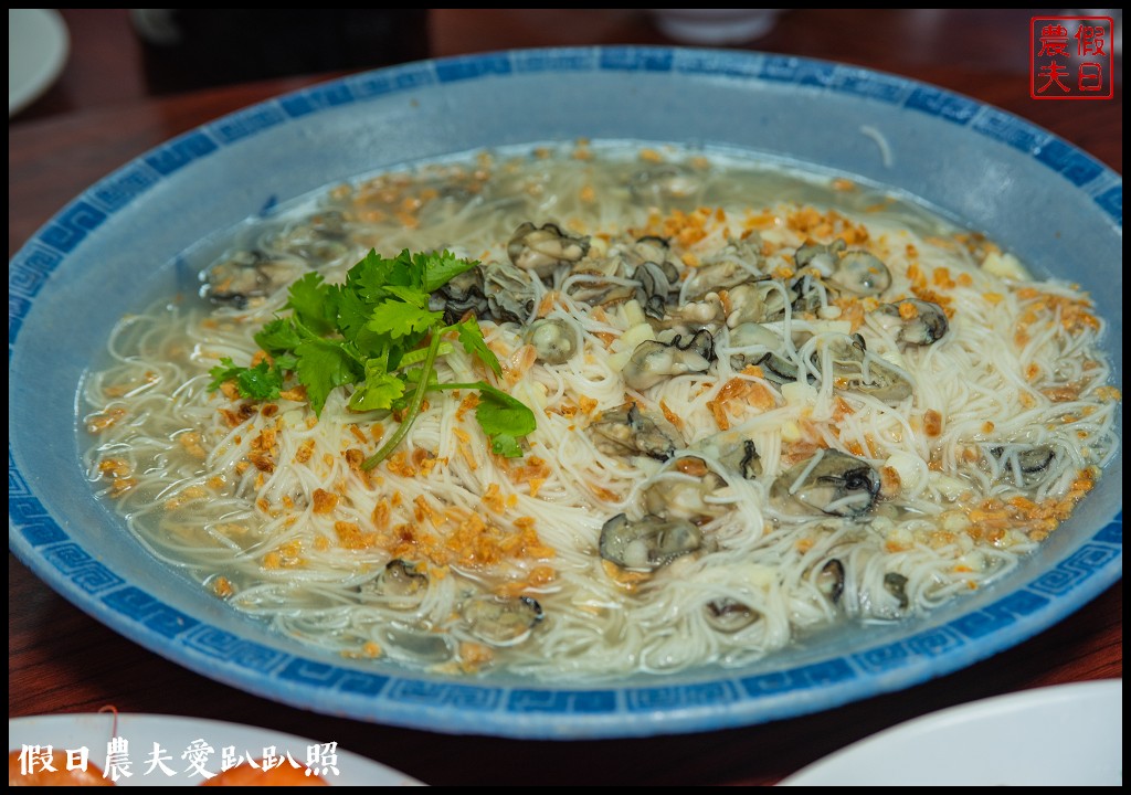 鹽鄉民宿餐廳|漁村海洋風民宿早餐是豐盛的海鮮粥