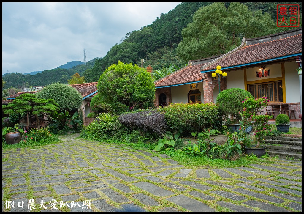 南庄桂花園鄉村會館|在客家一條龍式建築裡享用客家美食