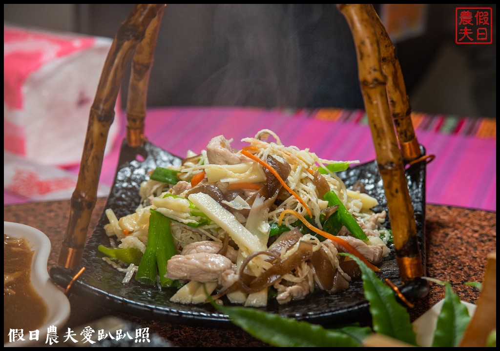 花現魚原住民餐廳|南庄老街鱒魚鱘龍魚料理