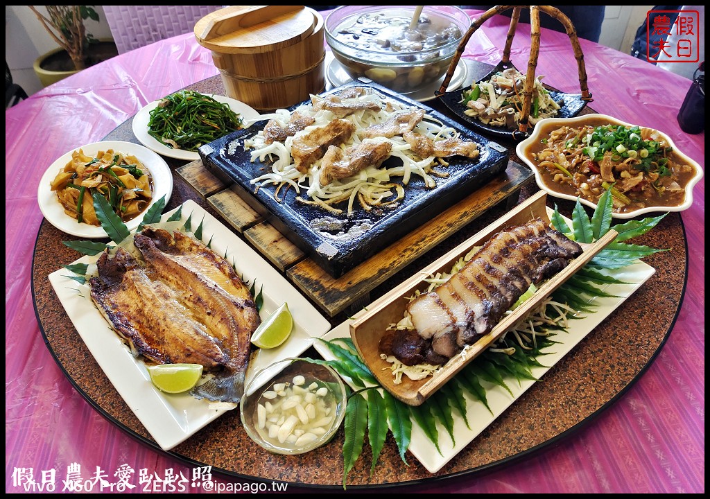 花現魚原住民餐廳|南庄老街鱒魚鱘龍魚料理