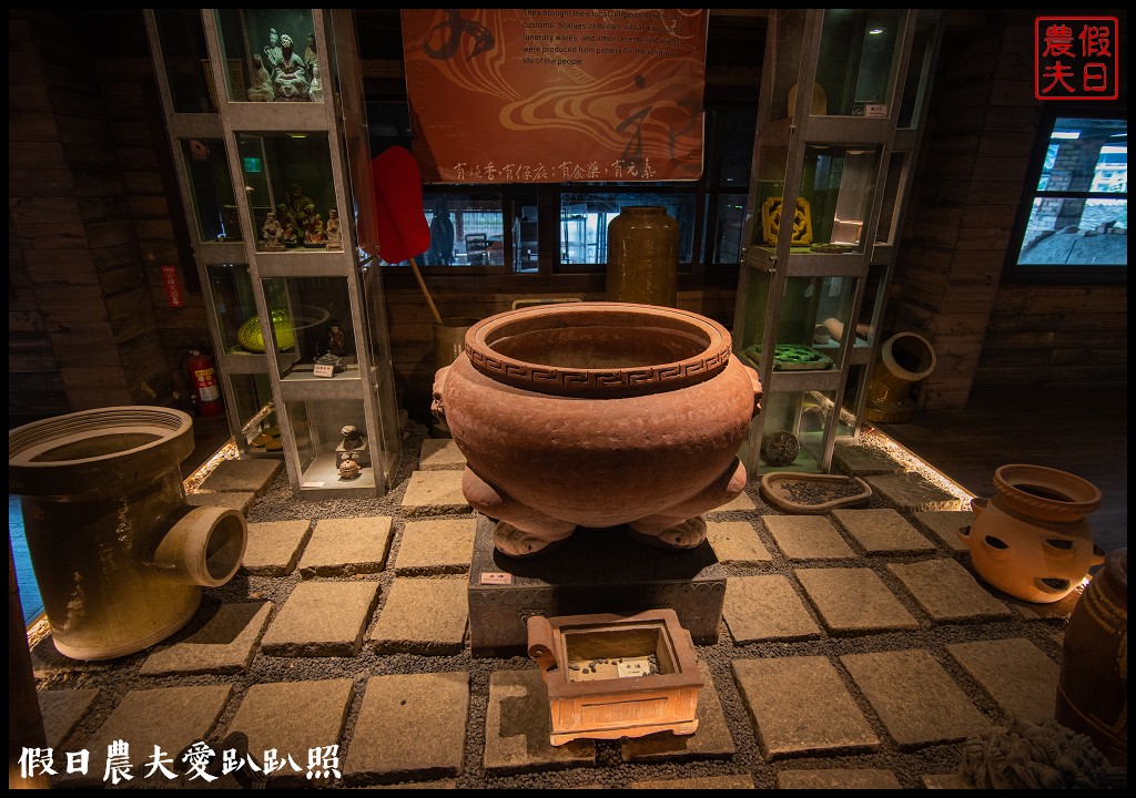 水里蛇窯陶藝文化園區|南投的小京都在這裡 @假日農夫愛趴趴照