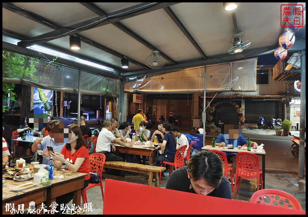 府城騷烤家|台南最浮誇的燒烤店．好吃又好拍的米奇豬油拌飯