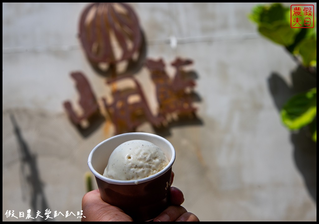 鹿港山風藍冰淇淋興業花生店|在地食材做的好吃手工冰淇淋
