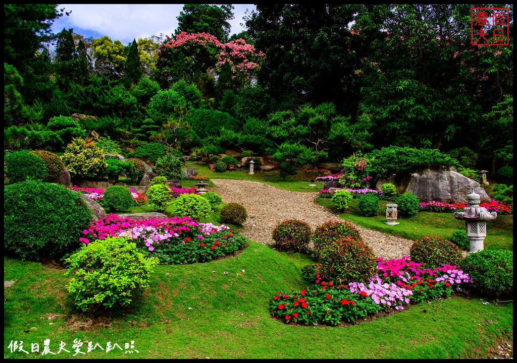 品園日式花園|7000坪私人豪宅庭園免門票入園參觀/美麗的好花園