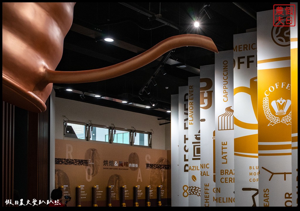 嘉義景點|品皇咖啡觀光工廠大崙廠．咖啡免費無限暢飲/免費參觀