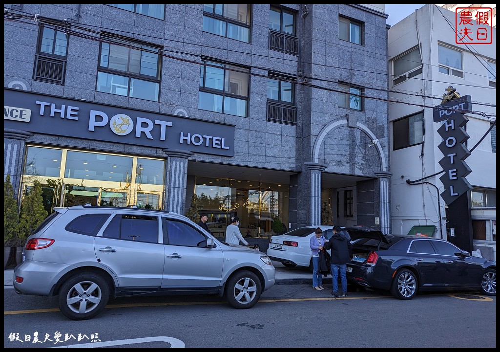 The Port Hotel BUSAN釜山港口酒店|白天夜晚都能看到釜山港大橋美景
