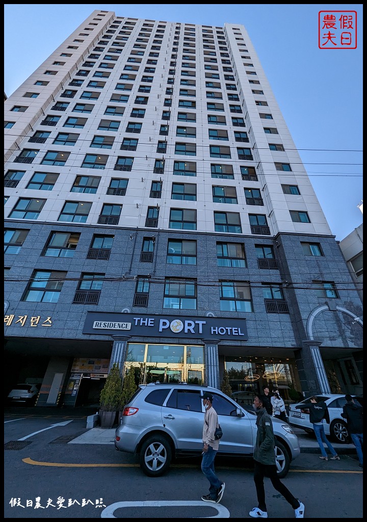 The Port Hotel BUSAN釜山港口酒店|白天夜晚都能看到釜山港大橋美景