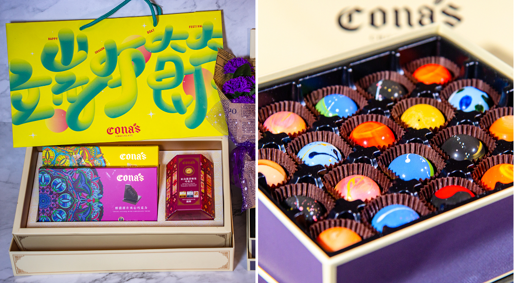 網站近期文章：送禮首選！Cona’s妮娜巧克力|超夢幻的星座巧克力給你全宇宙的浪漫