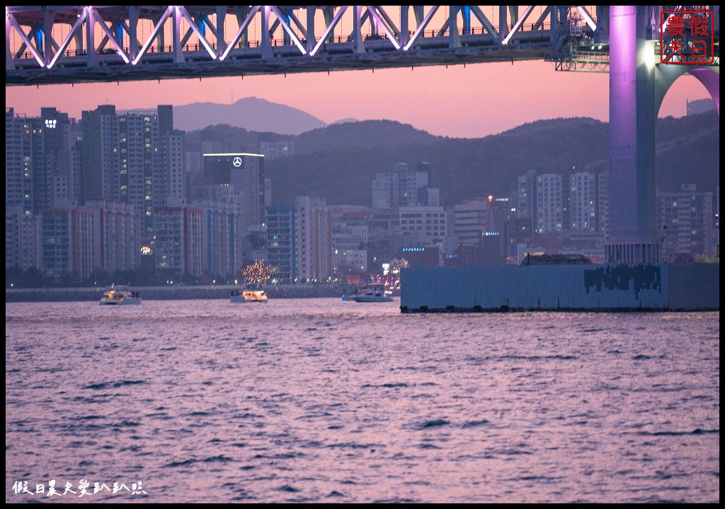 鑽石灣遊艇|從海上以不同角度觀賞廣安大橋|VISIT BUSAN PASS免費景點
