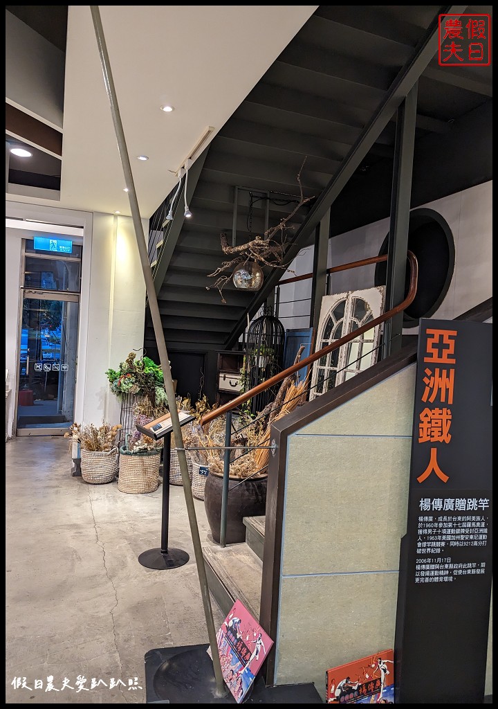 臺東故事館|台東最美的獨立書店．下午茶聚會情侶約會都很適合