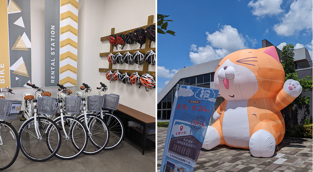 福興溫泉遊客中心|南投藝術旅圖展免費參觀 還有免費腳踏車租借