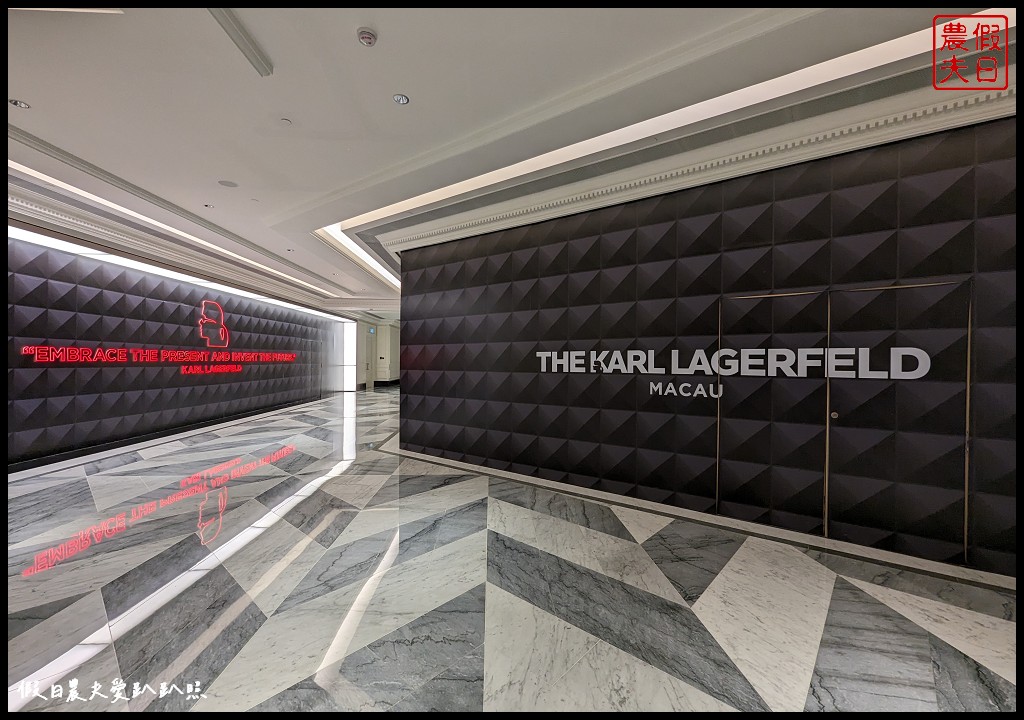 THE KARL LAGERFELD|全球唯一由時尚大師老佛爺卡爾拉格斐設計的奢華飯店 @假日農夫愛趴趴照