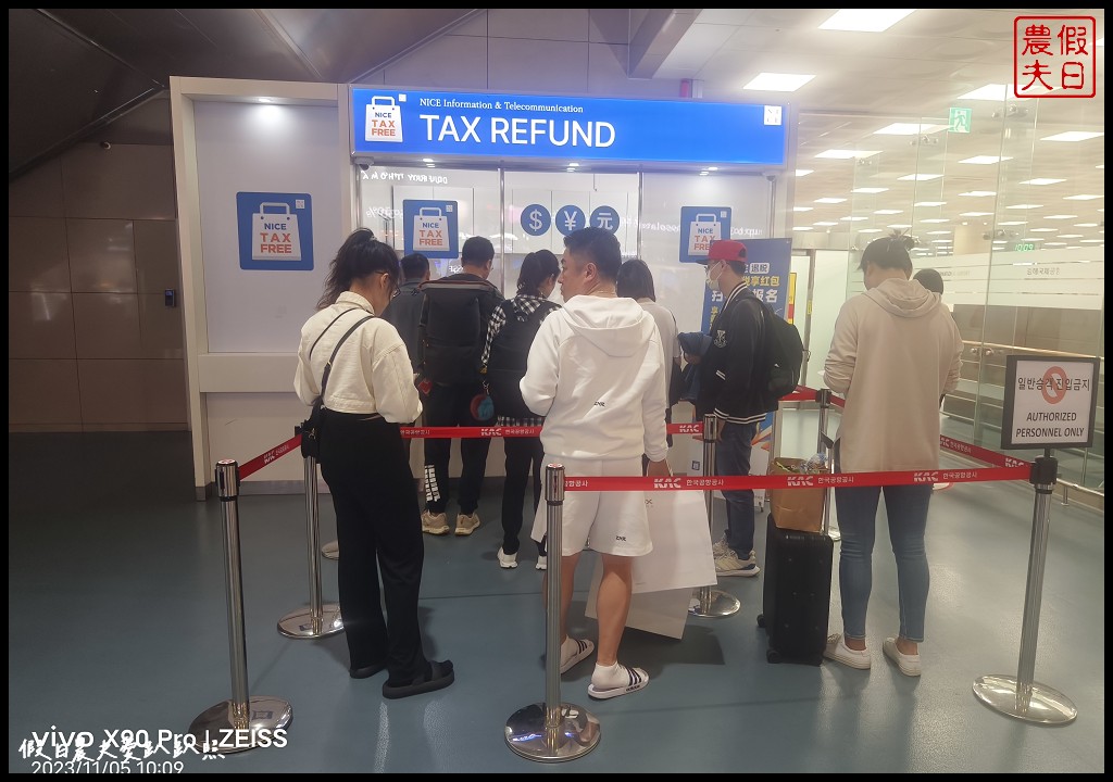 釜山金海機場退稅流程|推薦退韓國現金 還可以在機場購物 @假日農夫愛趴趴照